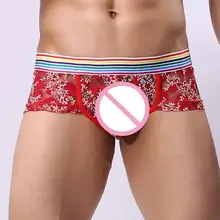 Мужское нижнее белье, кружевные боксеры, мужские сексуальные шорты для геев, прозрачные трусы-боксеры, нижнее белье kanten heren, боксеры с мешочком, лидер продаж# QWM