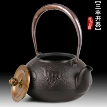 Чугунный чайник, чугунный горшок, три Янг каитаи