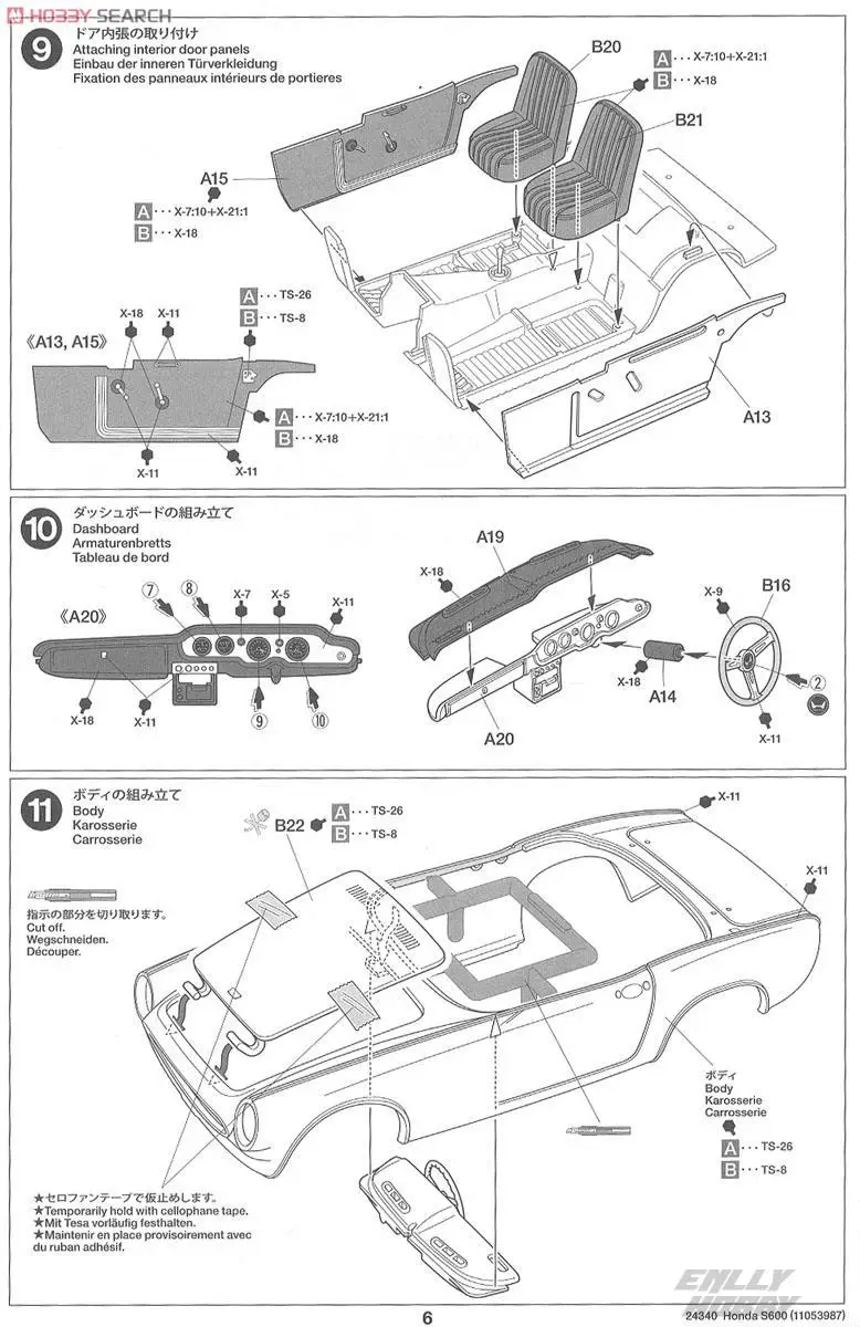 1/24 Honda S600 1964 Кабриолет 24340