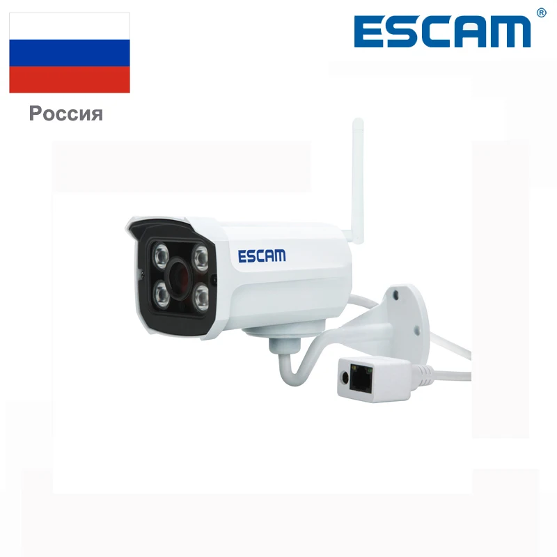 

ESCAM Brick QD900 WIFI IP Camera 2MP full HD 1080P Network Infrared Bullet IP66 onvif Outdoor Waterproof wireless CCTV camera