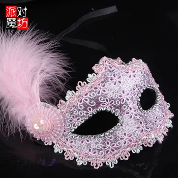 

Feather fedoras half face mask Christmas halloween masquerade masks