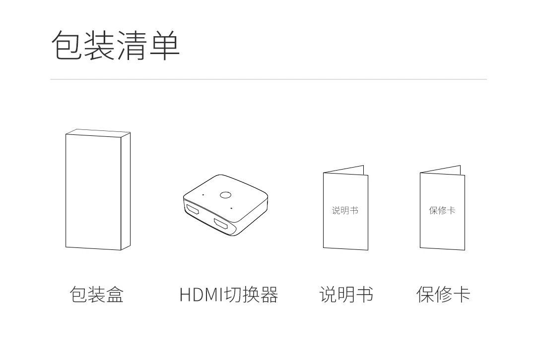 xiaomi Mijia Youpin двухсторонний HDMI распределение коммутатор Поддержка HD 4 K, подходит для HDMI устройства ввода-вывода