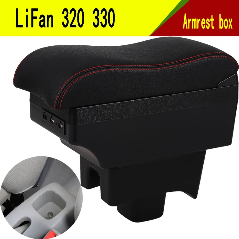 Подлокотник для LiFan 320 330 центральный контейнер хранения с подстаканником