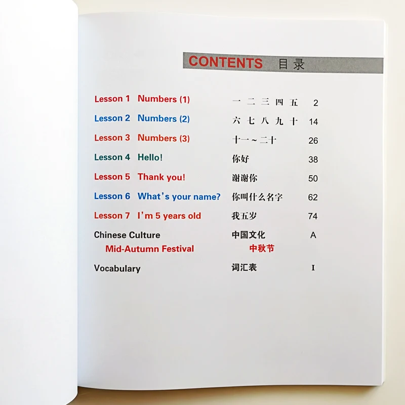 Легкие шаги к китайскому для детей (с компакт диском) 1A + 1b учебник и работы на