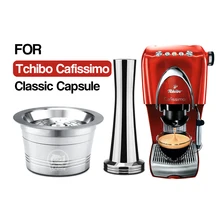 ICafilas нержавеющая сталь многоразовые кофейные капсулы фильтр для Caffitaly& Tchibo caffissimo Классическая машина