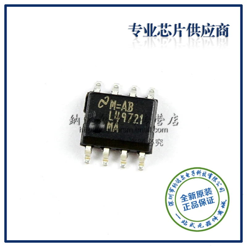 IC LME49721MA LME49721 LME49721MAX L49721MA SOIC-8 Оригинальные аутентичные и новый Бесплатная