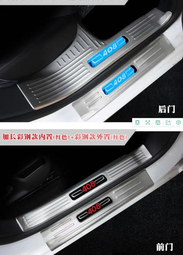 14-19 for Dongfeng Peugeot New 408 Welcome Peugeot Threshold Mark 408 Decoration Peugeot 408 Modified Assembly
