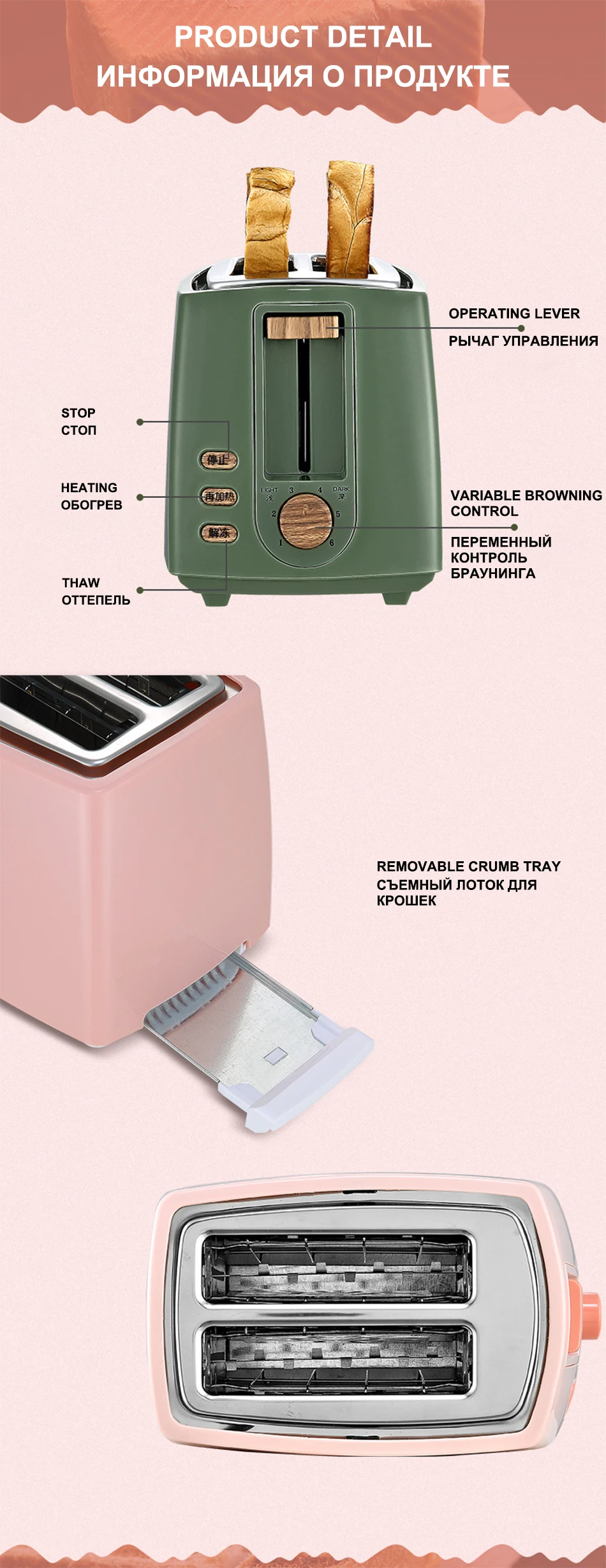 SrainTech бытовой тостер для хлеба, машина для выпечки, кухонный прибор, тостер для завтрака, машина для размораживания, функция разогрева