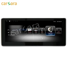 Android multimedia player for Benz E Class coupe C207 convertible A207 2010-2015 10.25″ touch screen GPS Navigation stereo radio