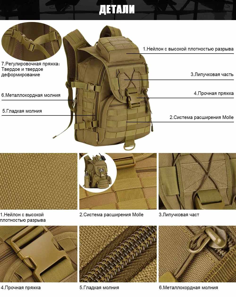 SINAIRSOFT 40L мужской тактический рюкзак тактическая сумка армейский военный охота спортивные рюкзаки камуфляж рюкзак для путешествий водонепроницаемый LY0041