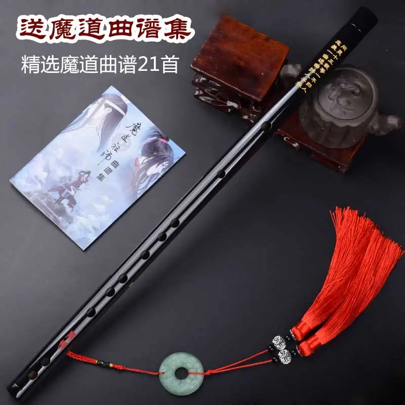 Wei Wuxian Mo Dao Zu Shi, аксессуары для косплея, Grandmaster of Demonic Cultivation, реквизит для косплея, флейта, длина 49 см