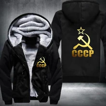 Einzigartige CCCP Russische Hoodies Männer UDSSR Sowjetische Union Männer Hoodie Moskau Russland Männer Tops Verdicken Reißverschluss Plus größe