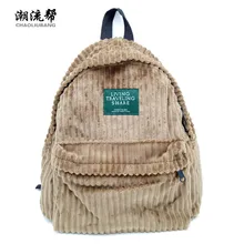 CHAOLIUBANG Vintage Women Backpack Solid Corduroy School Backpacks For Teenage Girls Casual Travel Daypack Mochila Rucksack Bag