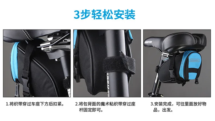 Q1059 Saddle Bag обновление красочные открытый Велосипедный Спорт велосипед Велоспорт Вернуться Хвост сиденья Чехол Вышивка Крестом Пакет кольцо Велосипедный Спорт Сумки 15.5*9*8 см