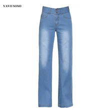 Новое поступление весна и лето Харадзюку Стиль Брюки женские синие Высокая талия плюс размер 32 широкие джинсы брюки