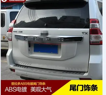Хромированная рамка заднего номерного знака для Toyota Land Cruiser Prado J150 FJ150 2014 2016 ABS