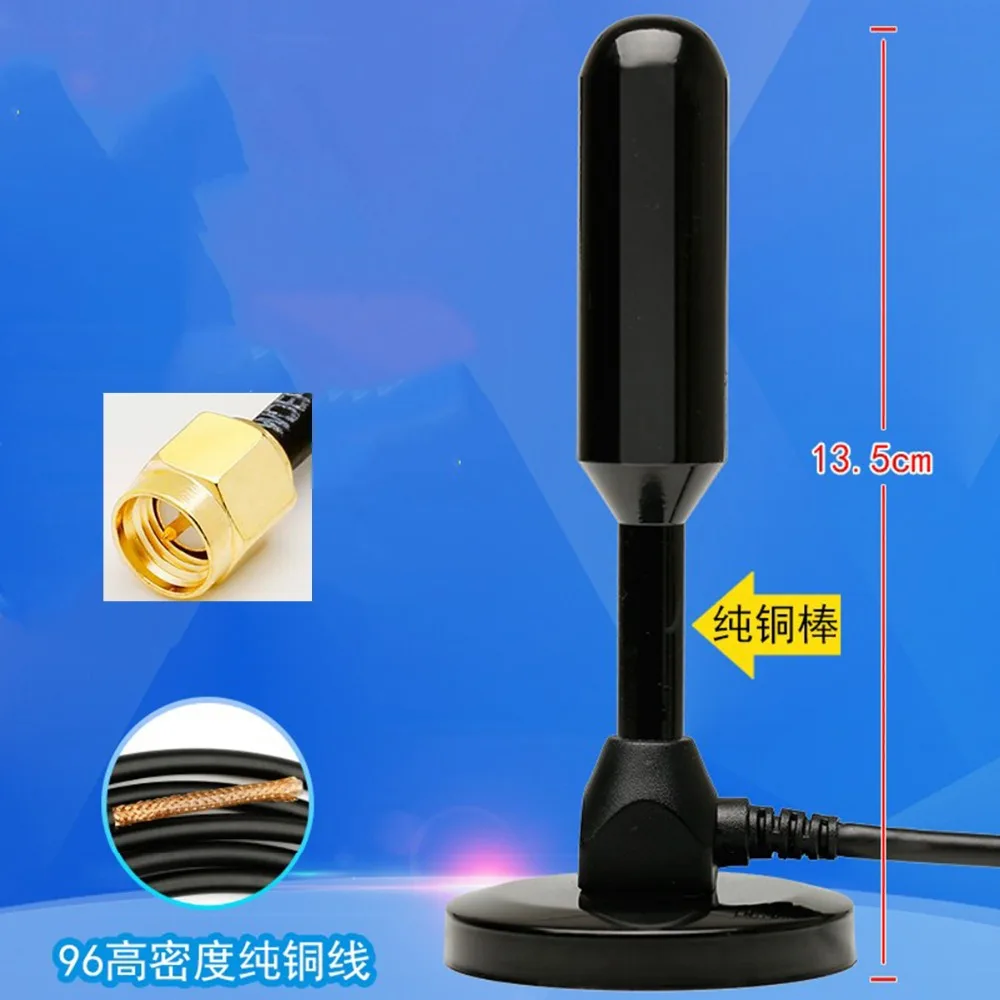 

Magnetic antenna High gain omnidirectional CDMA/GPRS/GSM/WCDMA/3G/DTU module suction cup antenna 35dbi SMA male