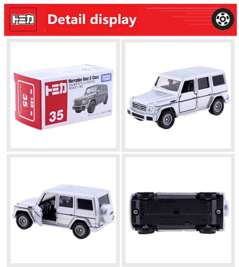 TOMICA № 35 MERCEDES BENZ G-CLASS внедорожник спортивный легковой вездеход 1: 62 Takara Tomy коллекционная машинка моторы литая металлическая модель новые