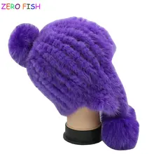 ZERO* FISH женская вязаная норковая меховая шапка, стильная женская меховая шапка с помпон из лисьего меха, подкладка, женские зимние аксессуары на голову, женские шапки для шапочки