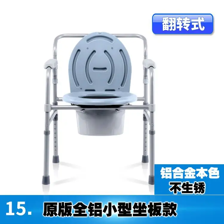 Прикроватный комод стул для душа для взрослых старшего возраста, ручной работы, пожилых регулируемая высота, складной, Медицинский стул туалетный табурет - Цвет: Color 15