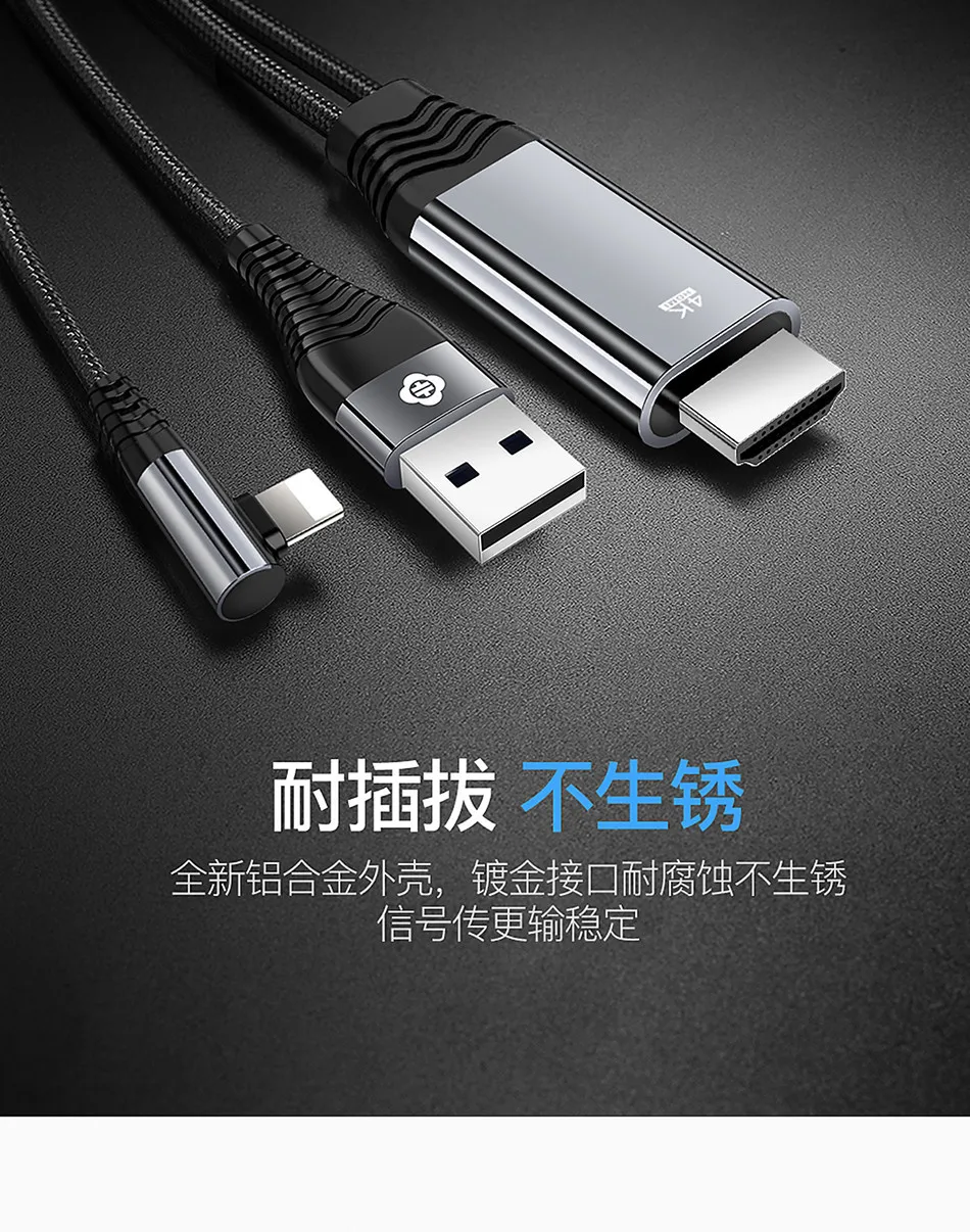 HD 4K 3,5 M 2.4A USB кабель системы освещения 8 Pin к HDMI HD tv AV Кабель-адаптер для iPhone 6S 7 8 Plus X iPad Air 2 Pro mini iPod