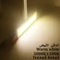 Warm White 3000K