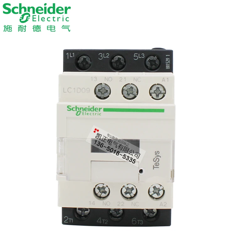 

Original authentic Schneider contactor LC1D09 AC contactor coil AC24V LC1-D09B7C 9A