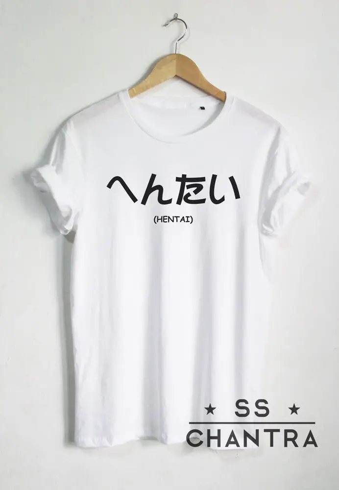 Hentai Shirt Hentai Japanese Fashion Hipster Unisex T -1319