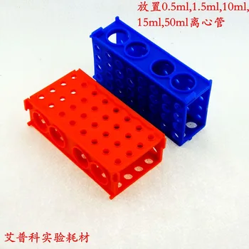 

2pcs/lot Plastic Test Tube Rack, 4 Way, Assorted colors, Blue, Green, Yellow, lab supplies