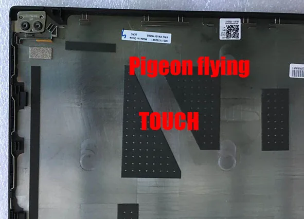 TOUCH