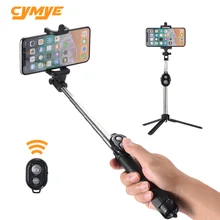 Cymye штатив монопод EM01 с bluetooth селфи палка для Android или IOS