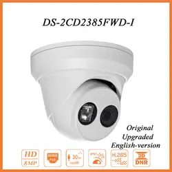 HIK оригинальный IP Камера DS-2CD2385FWD-I 8MP ИК фиксированной башни сетевая Камера H.265 для видеонаблюдения