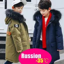 Детские зимние теплые пуховики-25 градусов, куртка с капюшоном и большим мехом для мальчиков-подростков детская утепленная верхняя одежда на утином пуху, пальто