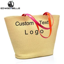 Индивидуальный вышитый текстовый логотип, название Женская пляжная сумка большой, Плетеный соломенный пляжная сумка дамская сумочка летняя большая емкость богемная сумка на плечо