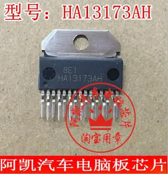 

Free shipping Appliances HA13173AH power chip now 100%Original brand new mxrsdf