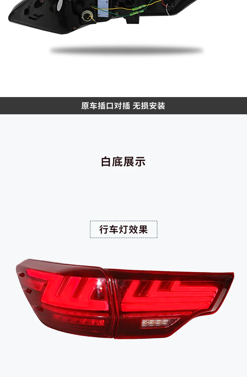Автомобильный Стайлинг для Toyota задние фары для Highlander- новая светодиодная… для Kluger задний фонарь Lexus Тип динамический сигнал поворота Задняя лампа