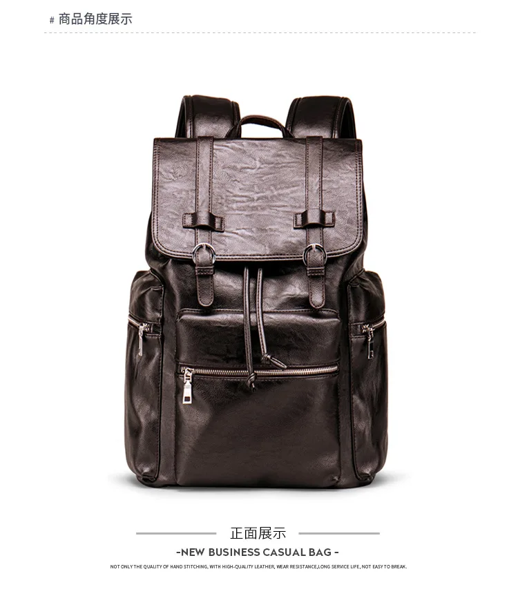 Новые винтажные мужские рюкзаки, модные высококачественные мужские рюкзаки из искусственной кожи, корейский рюкзак для студента