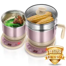 Медведь 220 В Мультиварка для приготовления пищи бытовой общежитии Электрический кипячение фиолетовый