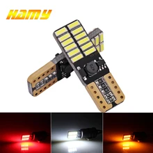Lâmpadas de led canbus para interior do carro, 2 lâmpadas led t10 w5w 12v 24smd 5000k luz branca para leitura lateral da placa 5w5 led erro livre 194 168
