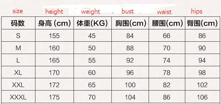QQ20170905162314