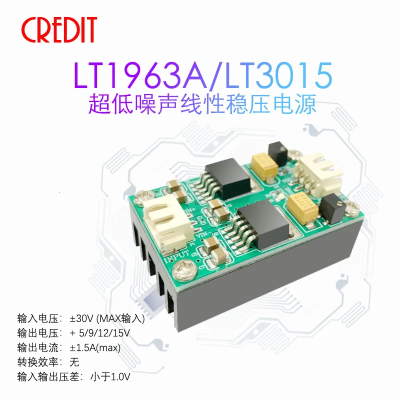 

LT1963A/LT3015 Ultra Low Noise RF RF Linear Regulated Buck Power Module ±5/9/12/15V