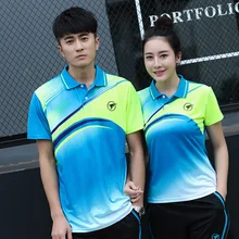 Рубашка для бадминтона с бесплатной печатью Мужская/Женская, спортивная одежда для бадминтона, рубашка для настольного тенниса, теннисная футболка AY100