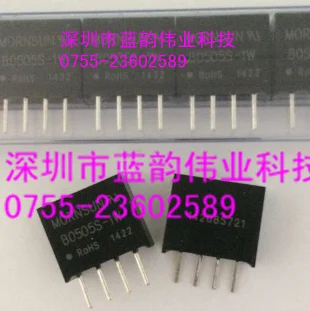 B0505S 1W DC DIP|dip fuse|dip servicedip container |