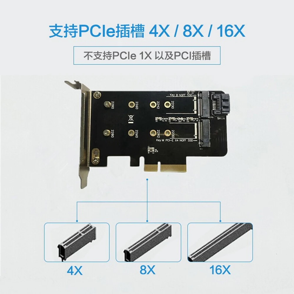 Адаптер M.2 плата расширения адаптер NVME PCIE SSD PCI E Express X4 M для 2230 2280 M2 SSD|Внутренние