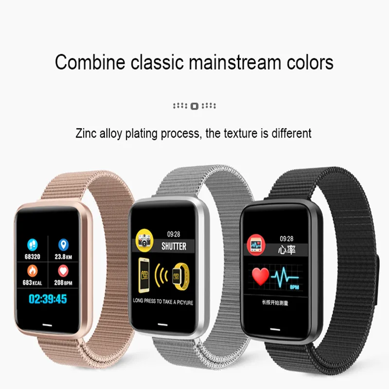 

Heart rate smart watch H19 sleep blood pressure monitoring sports fitness tracker smart bracelet IC access control smart watch