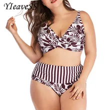 Женский сексуальный купальник с открытой спиной, в полоску, с перекрещивающимися передами, Танкини с лямкой через шею, ретро купальник, s размера плюс, купальник 5XL