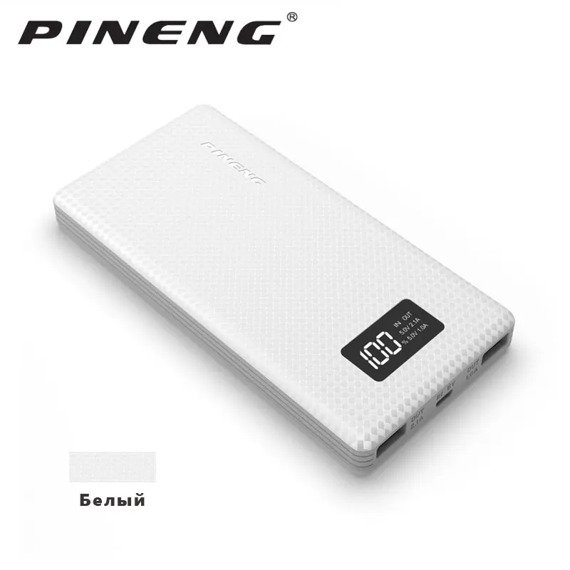 Оригинальный внешний аккумулятор PINENG PN 963 10000 мАч два USB зарядного устройства