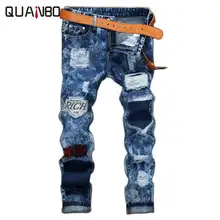 Новое поступление, модные мужские байкерские джинсы, потертые тонкие джинсовые штаны, плиссированные мотоциклетные джоггеры, мужские дизайнерские Джинсовые брюки-карго