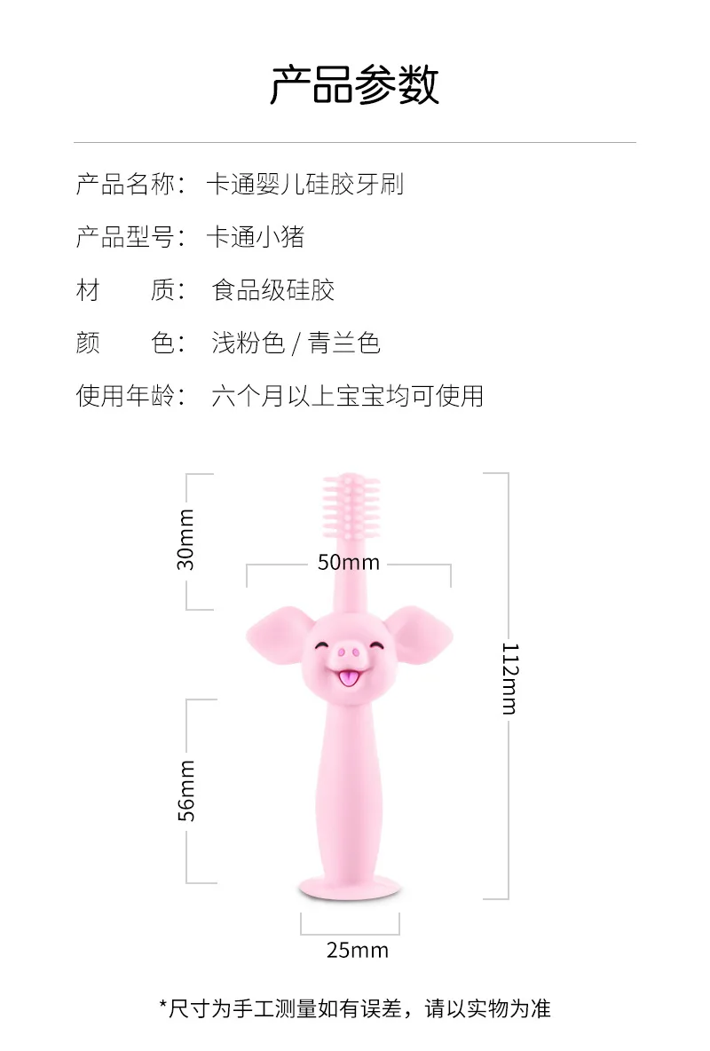 1PC Kids Soft silicone baby toothbrush Baby Children Dental Oral Care Tooth Brush Tool Baby kid Animals tooth brus (9)