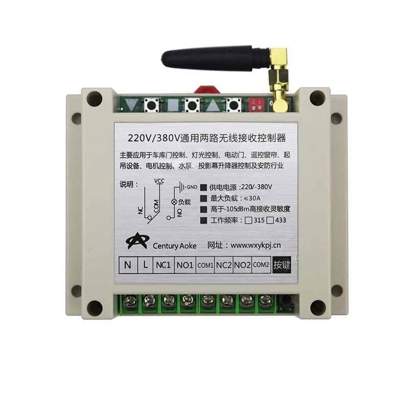 AC220V 250 В 380 2ch rf Беспроводной Дистанционное управление 1 * приемник + 2 передатчик